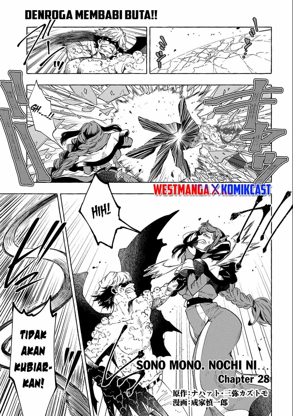 Sono Mono. Nochi ni…(Nariie Shin’ichirou) Chapter 28.1 Gambar 2