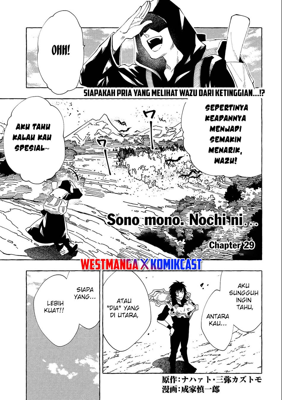 Sono Mono. Nochi ni…(Nariie Shin’ichirou) Chapter 29 Gambar 2