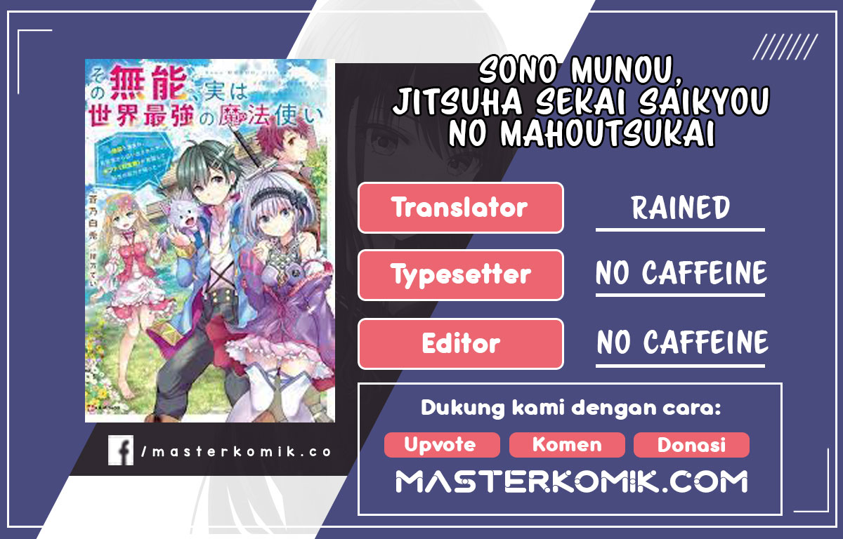 Sono Munou, Jitsuha Sekai Saikyou no Mahoutsukai Chapter 03 Gambar 1