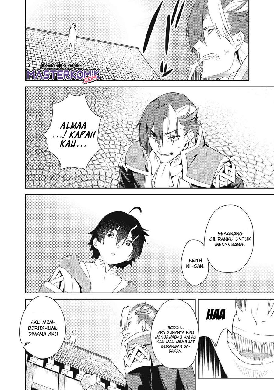 Sono Munou, Jitsuha Sekai Saikyou no Mahoutsukai Chapter 03 Gambar 3