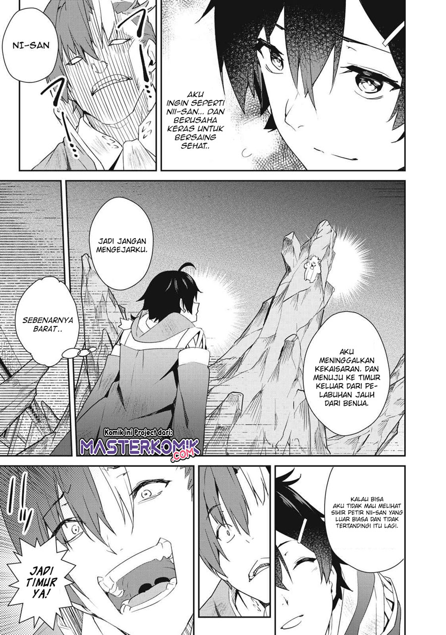 Sono Munou, Jitsuha Sekai Saikyou no Mahoutsukai Chapter 03 Gambar 10