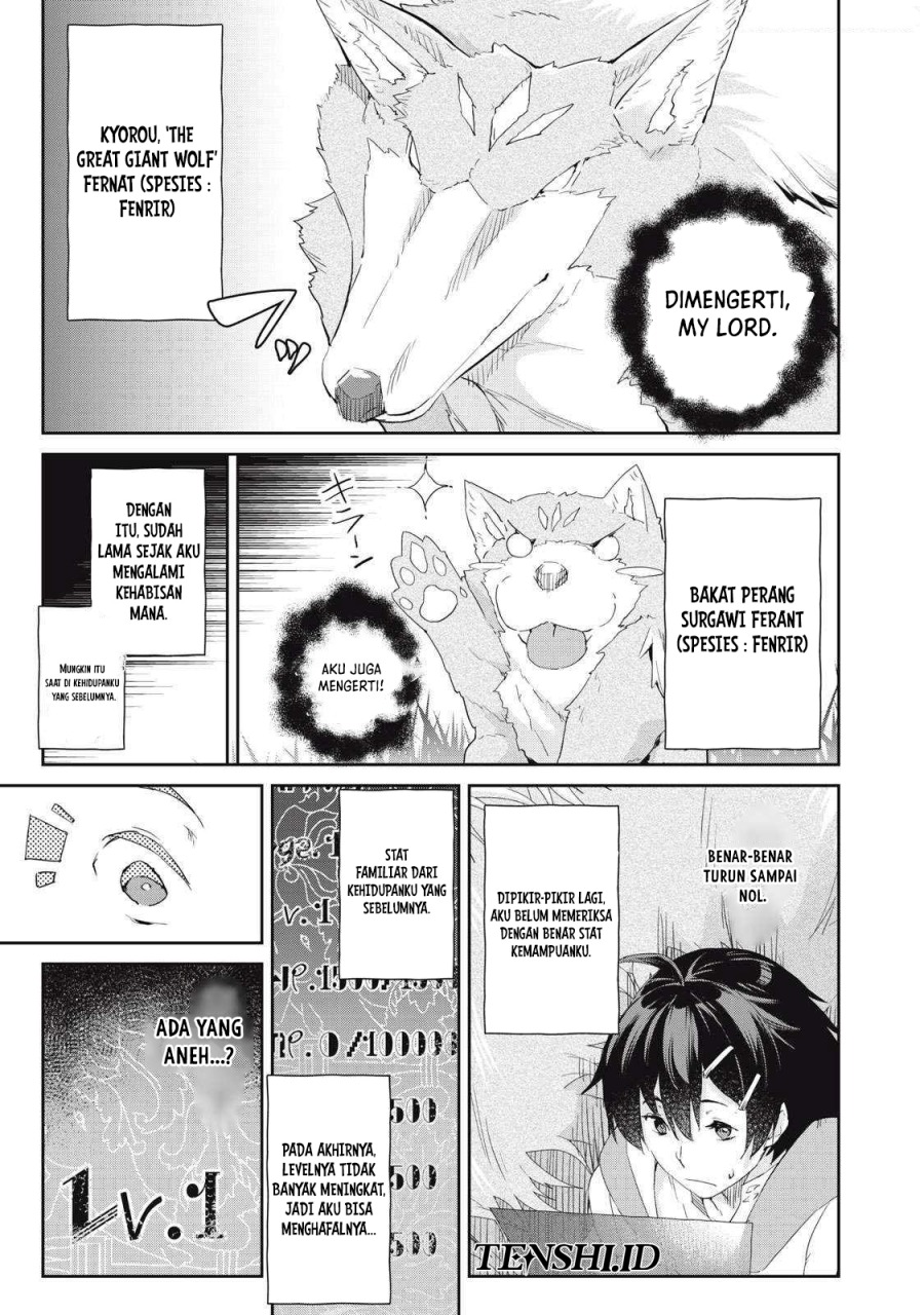 Sono Munou, Jitsuha Sekai Saikyou no Mahoutsukai Chapter 19 Gambar 12