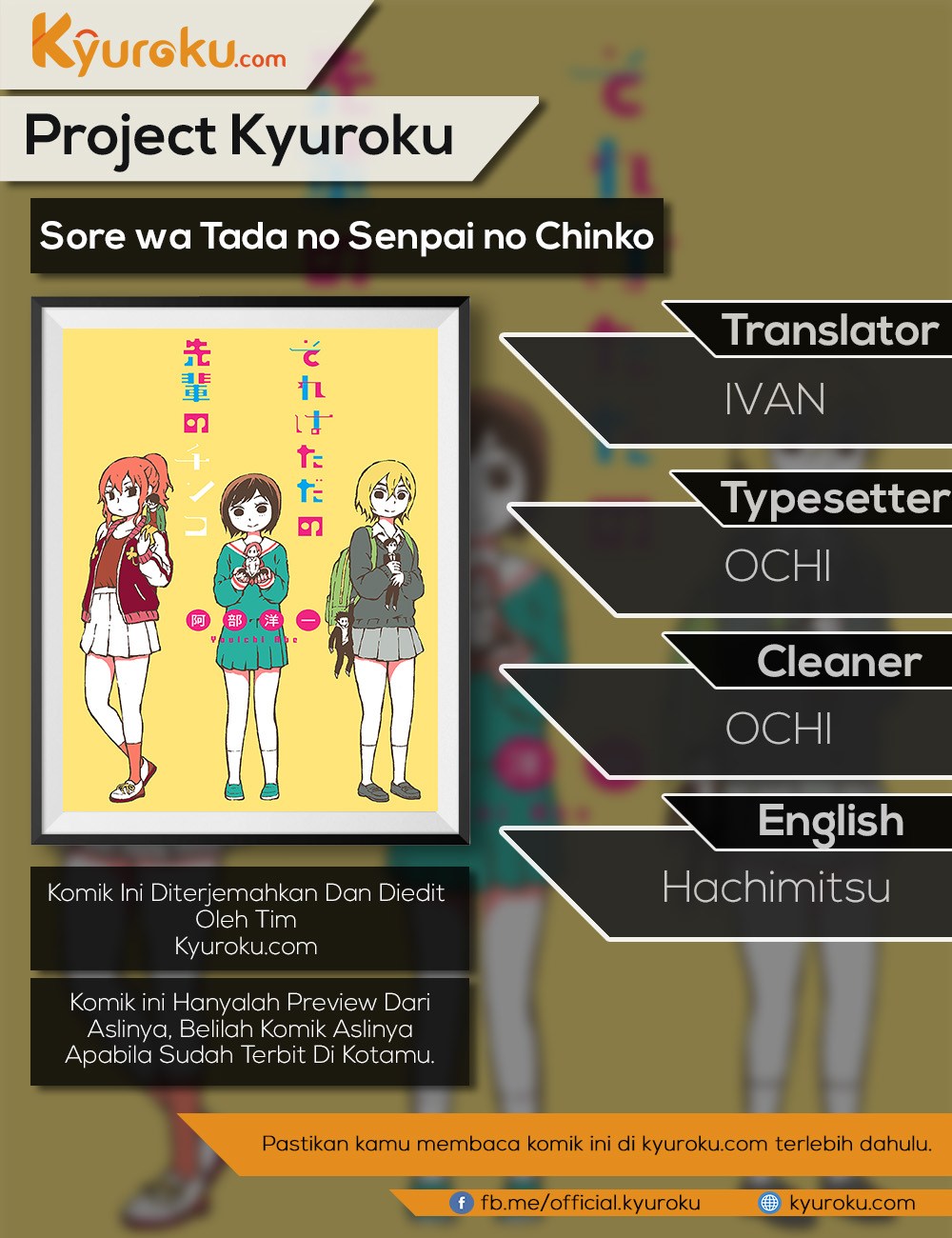 Sore wa Tada no Senpai no Chinko Chapter 03 Gambar 1