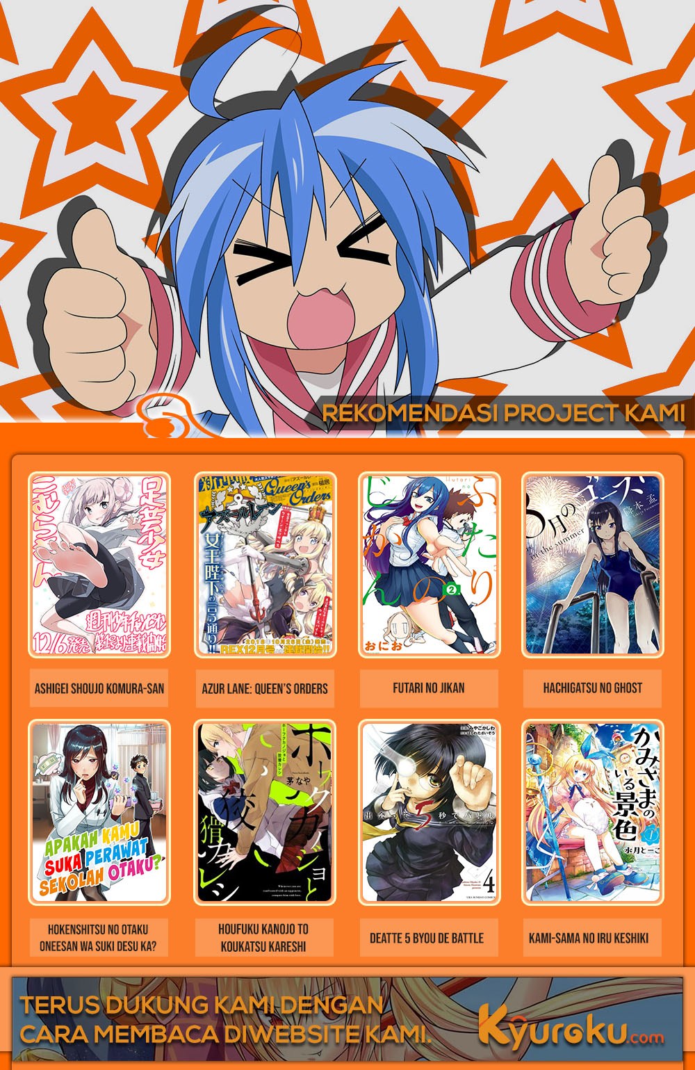 Sore wa Tada no Senpai no Chinko Chapter 03 Gambar 24