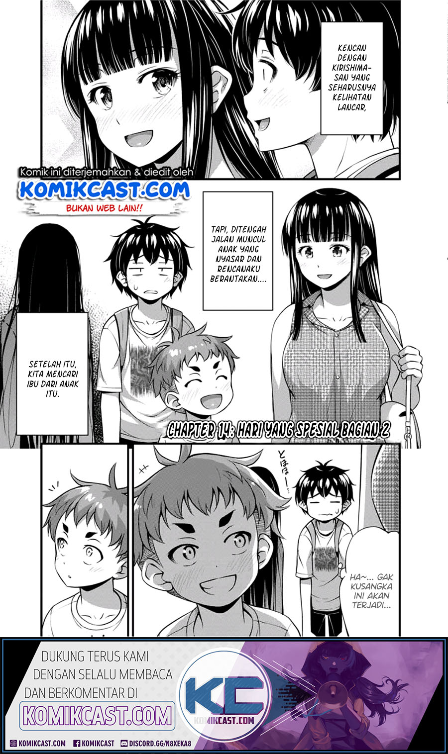 Sore wa Rei no Shiwaza desu Chapter 14 Gambar 2