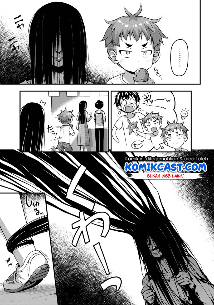 Sore wa Rei no Shiwaza desu Chapter 14 Gambar 6