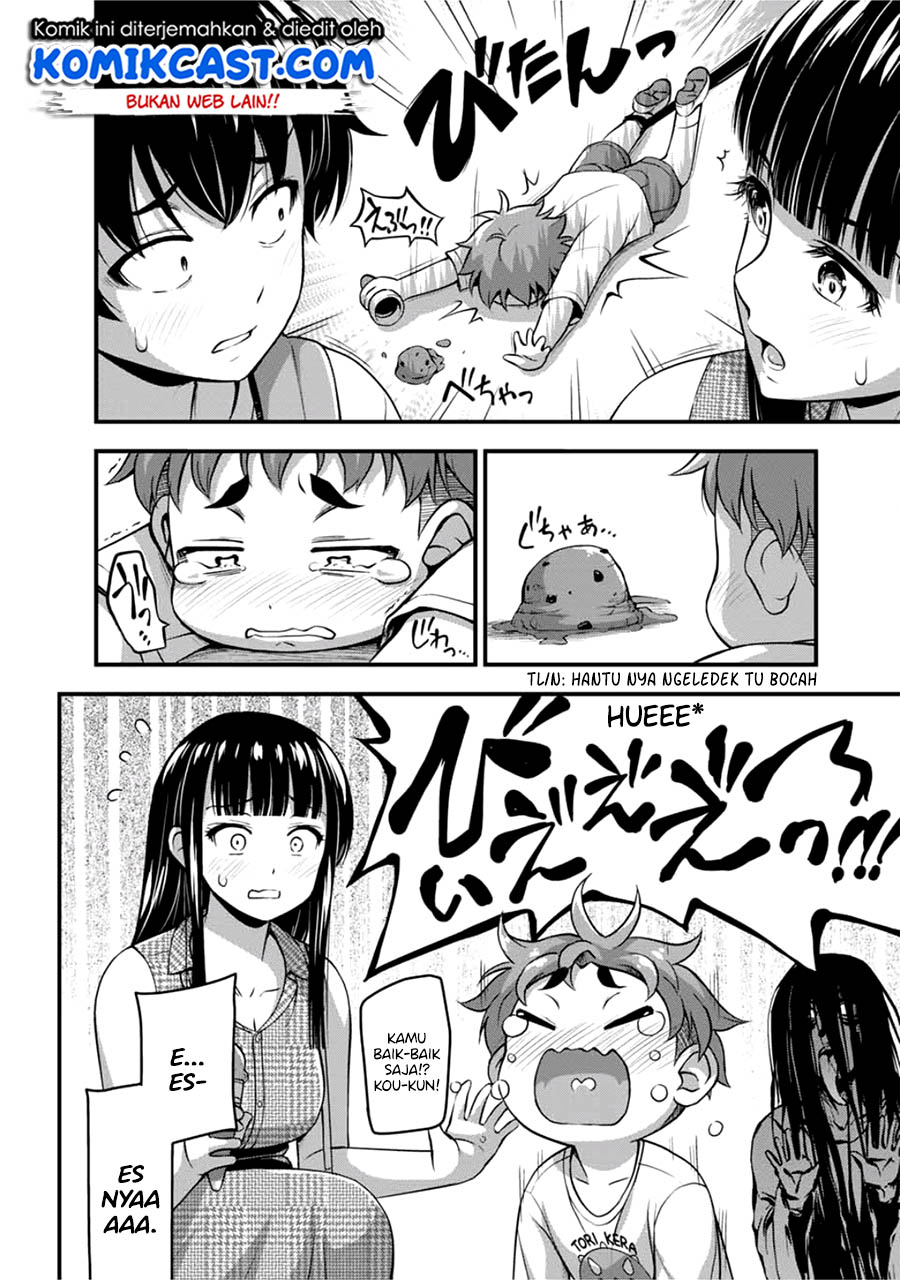 Sore wa Rei no Shiwaza desu Chapter 14 Gambar 7