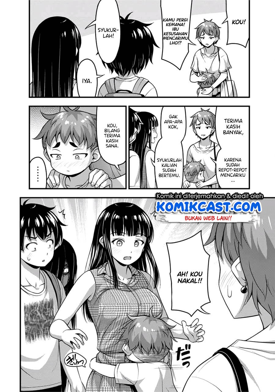 Sore wa Rei no Shiwaza desu Chapter 14 Gambar 11