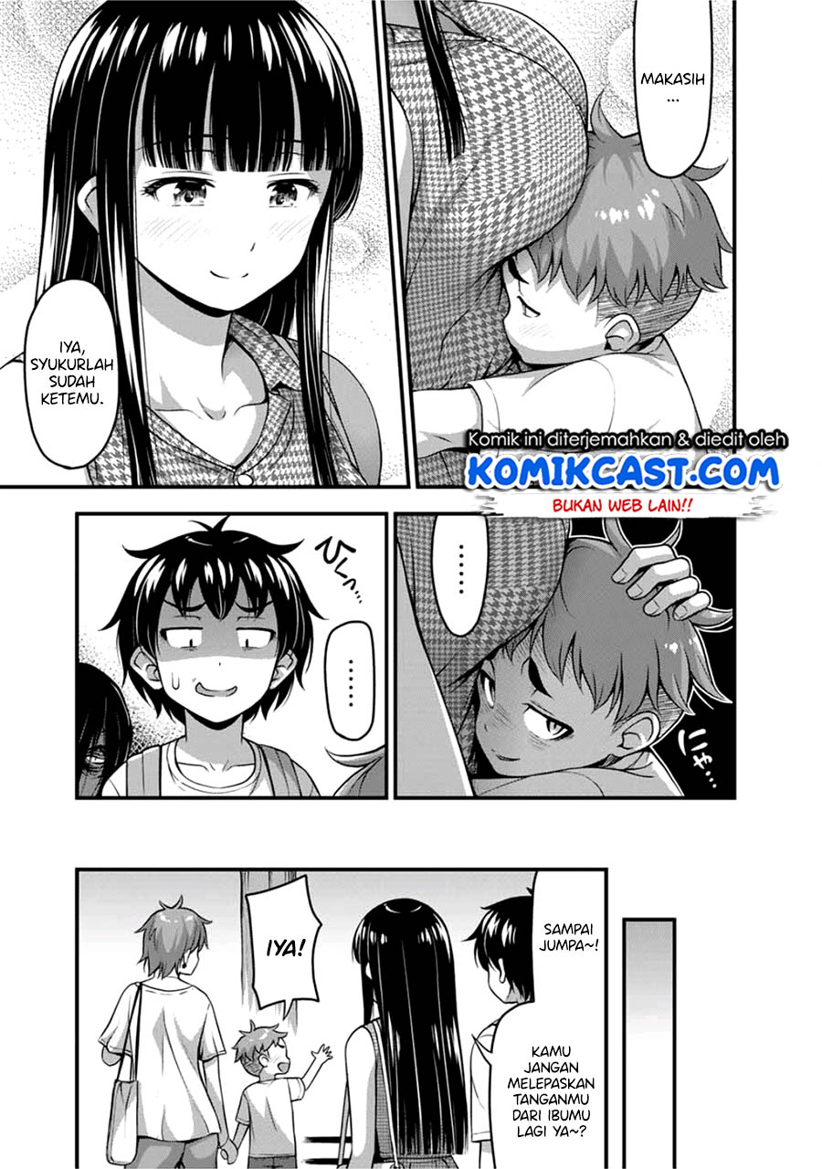 Sore wa Rei no Shiwaza desu Chapter 14 Gambar 12