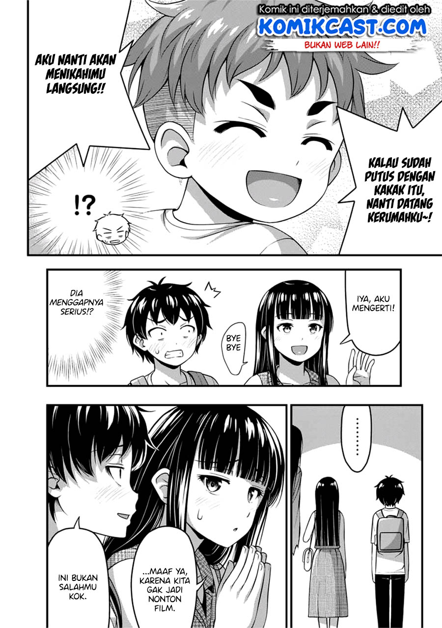 Sore wa Rei no Shiwaza desu Chapter 14 Gambar 13