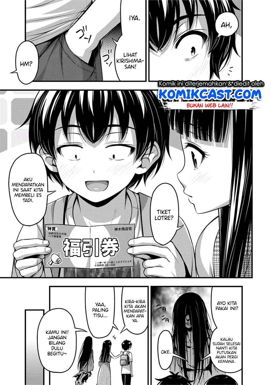 Sore wa Rei no Shiwaza desu Chapter 14 Gambar 16
