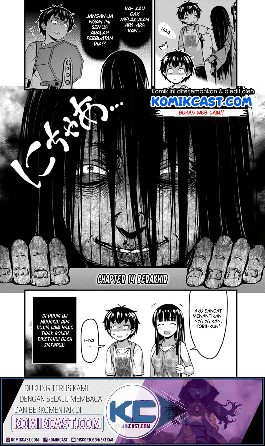 Sore wa Rei no Shiwaza desu Chapter 14 Gambar 20