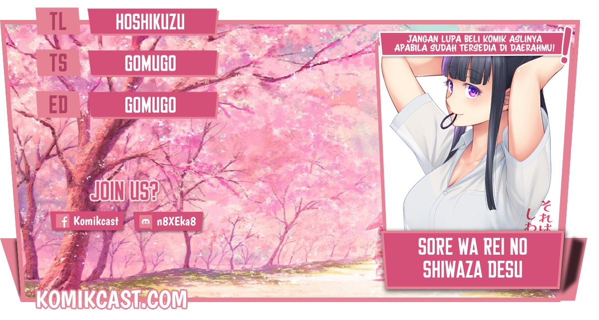 Sore wa Rei no Shiwaza desu Chapter 26 Gambar 1