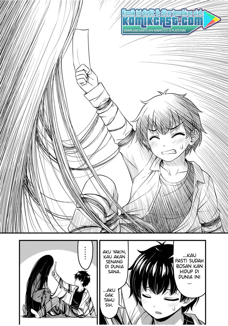 Sore wa Rei no Shiwaza desu Chapter 26 Gambar 6