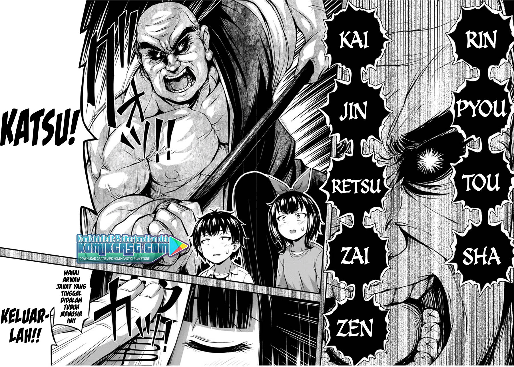 Sore wa Rei no Shiwaza desu Chapter 26 Gambar 11