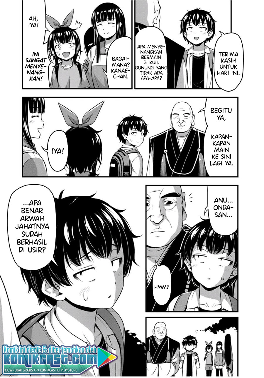 Sore wa Rei no Shiwaza desu Chapter 26 Gambar 17