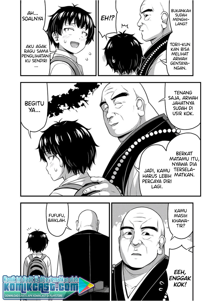Sore wa Rei no Shiwaza desu Chapter 26 Gambar 18