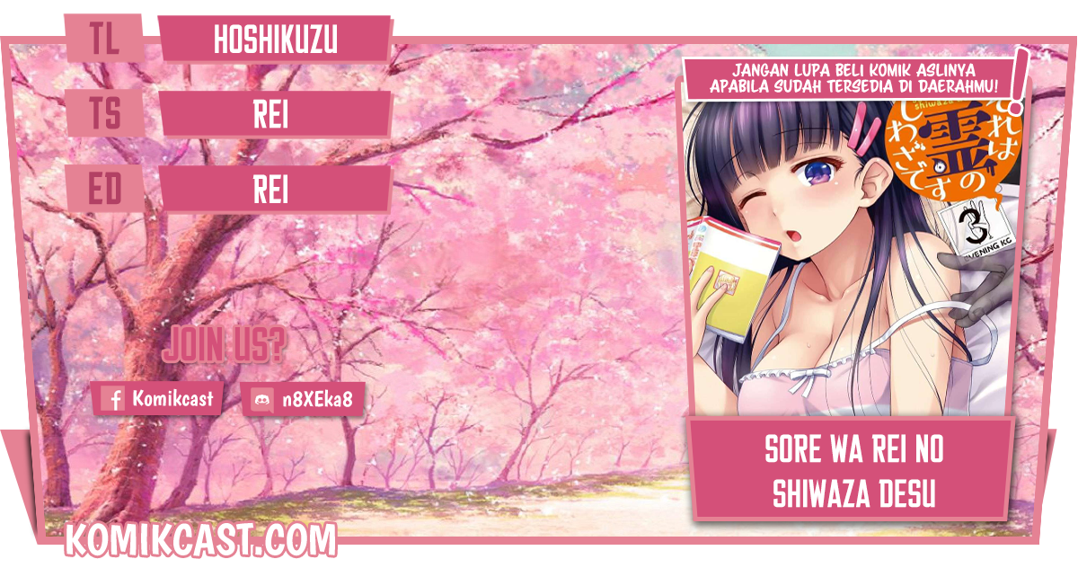 Sore wa Rei no Shiwaza desu Chapter 28 Gambar 1