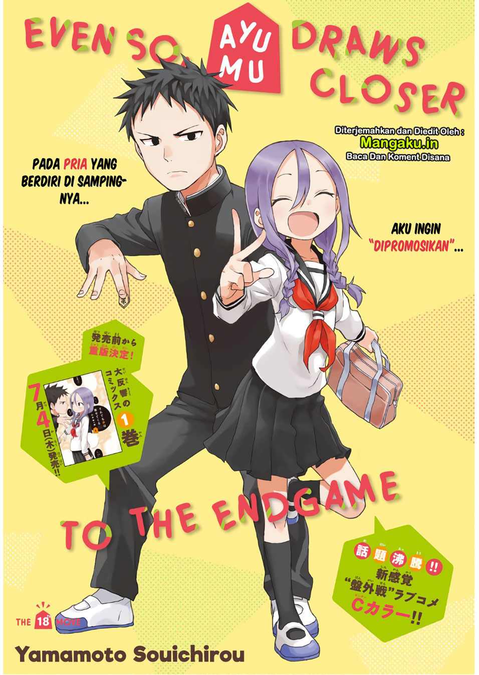 Soredemo Ayumu wa Yosetekuru Chapter 18 Gambar 2