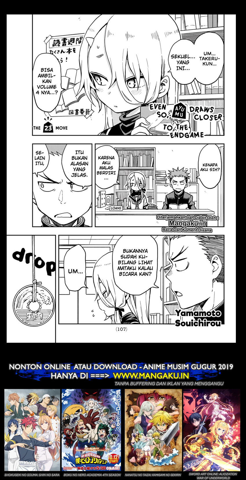 Soredemo Ayumu wa Yosetekuru Chapter 23 Gambar 2