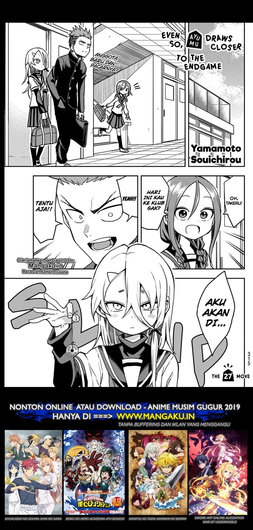 Soredemo Ayumu wa Yosetekuru Chapter 27 Gambar 2