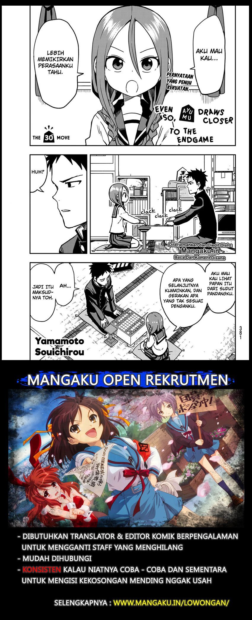 Soredemo Ayumu wa Yosetekuru Chapter 30 Gambar 2