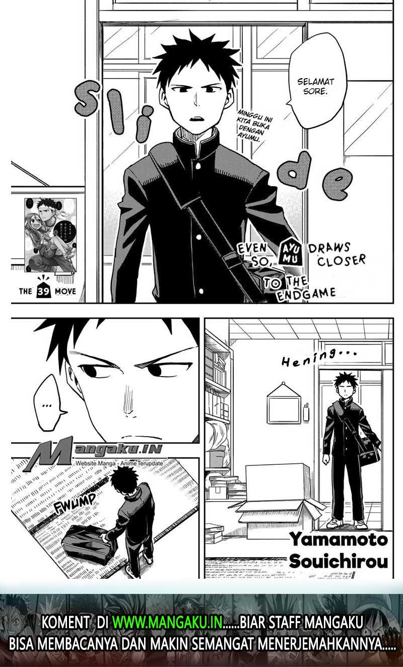 Soredemo Ayumu wa Yosetekuru Chapter 39 Gambar 2
