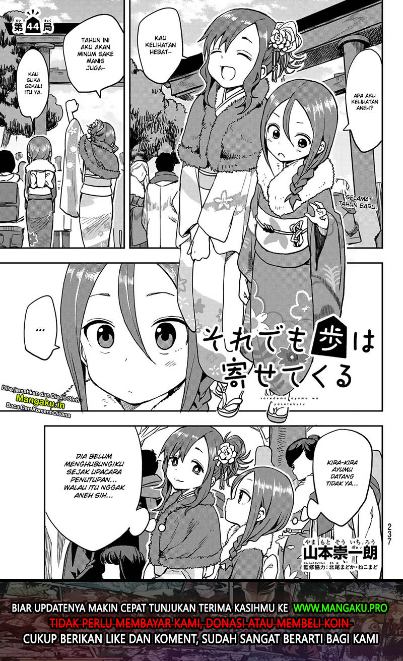 Soredemo Ayumu wa Yosetekuru Chapter 44 Gambar 2