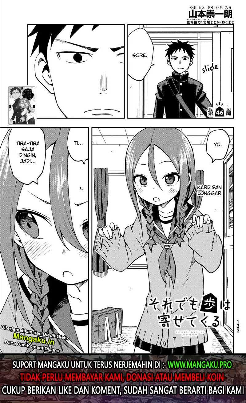 Soredemo Ayumu wa Yosetekuru Chapter 46 Gambar 2
