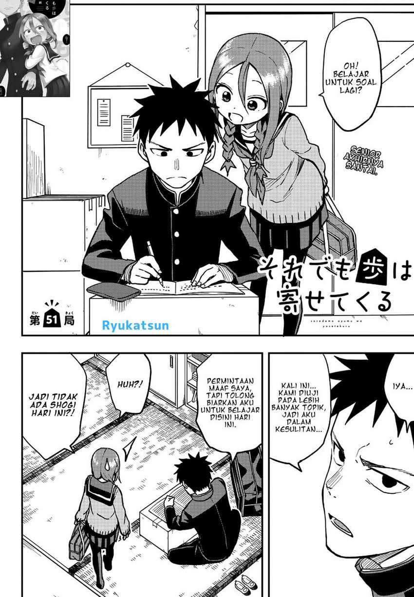Soredemo Ayumu wa Yosetekuru Chapter 51 Gambar 2