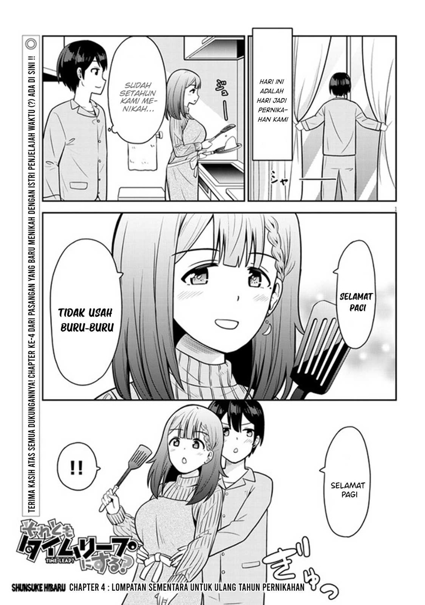 Soretomo Time Leap ni Suru? Chapter 04 Gambar 2