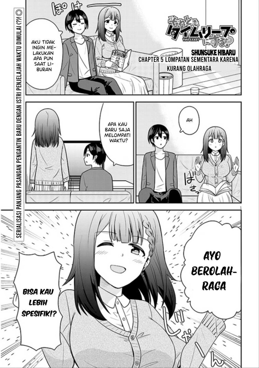 Soretomo Time Leap ni Suru? Chapter 05 Gambar 2