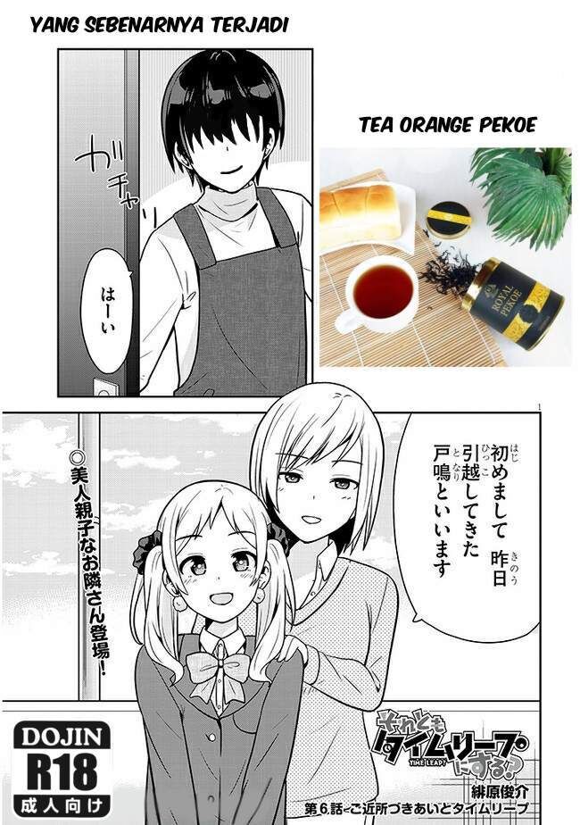 Soretomo Time Leap ni Suru? Chapter 06 Gambar 12