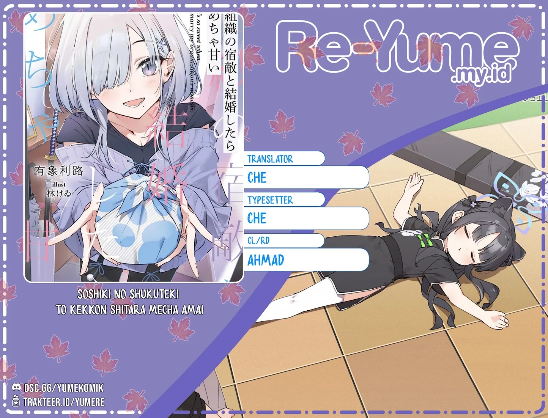 Soshiki no Shukuteki to Kekkon Shitara Mecha Amai Chapter 02 Gambar 1