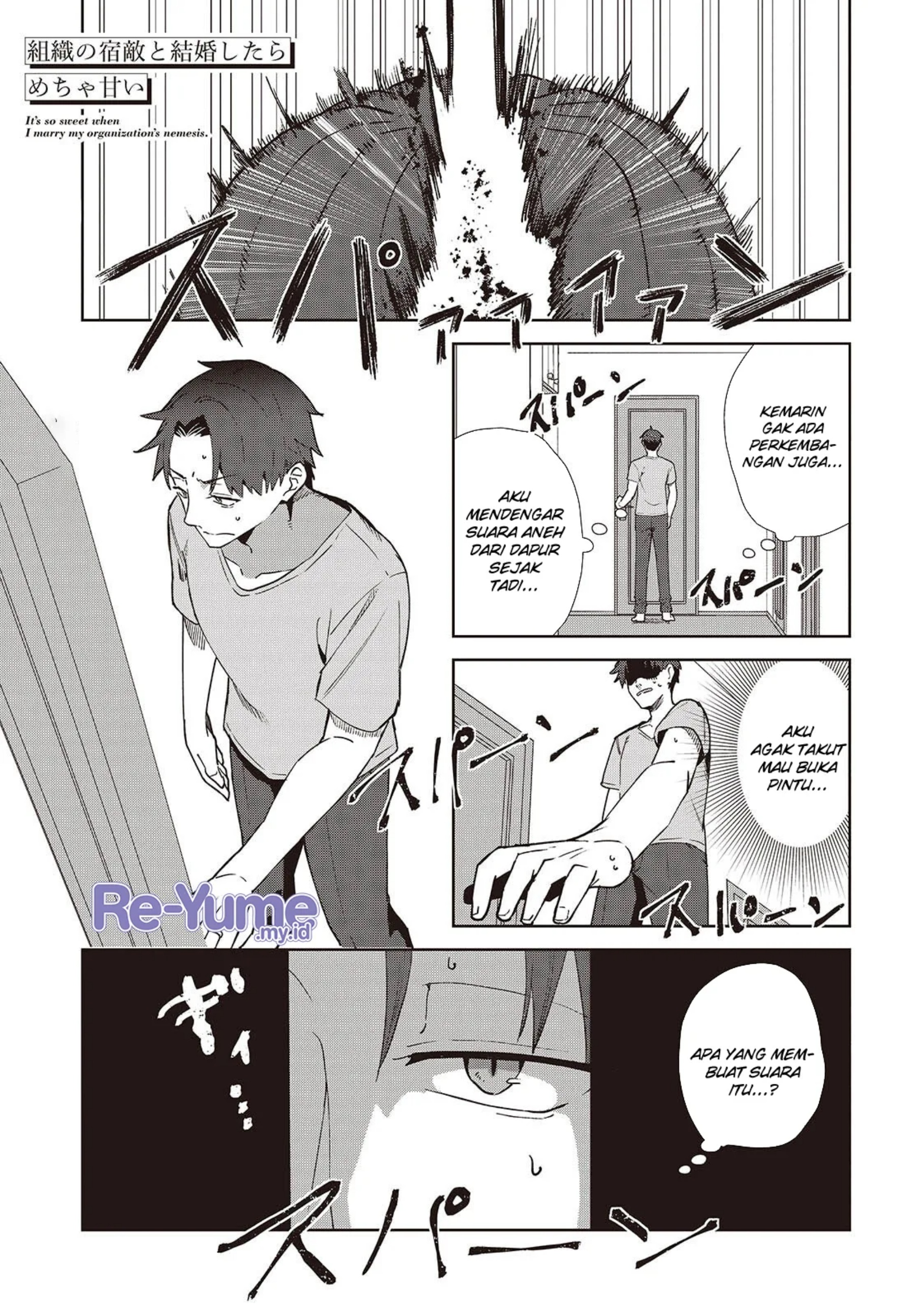 Soshiki no Shukuteki to Kekkon Shitara Mecha Amai Chapter 02 Gambar 2