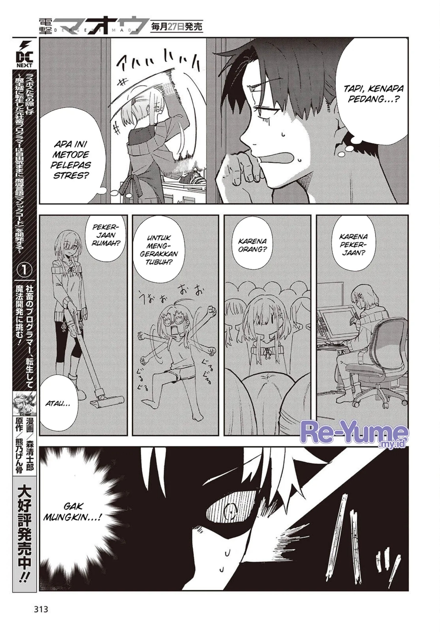 Soshiki no Shukuteki to Kekkon Shitara Mecha Amai Chapter 02 Gambar 4