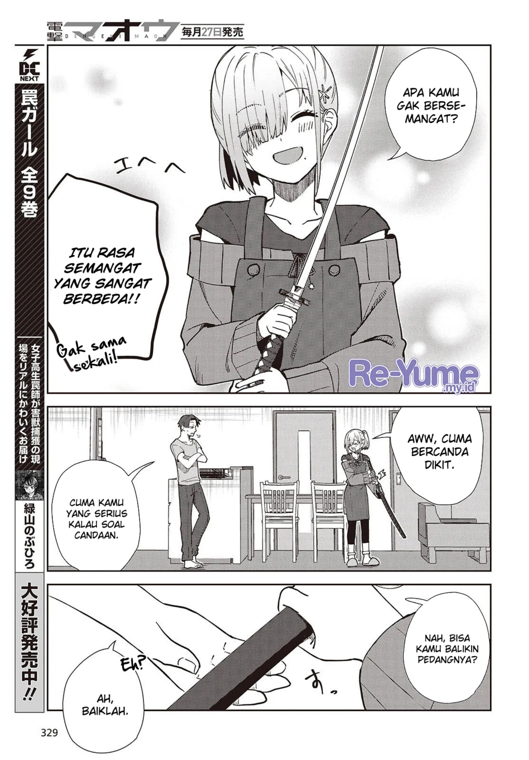 Soshiki no Shukuteki to Kekkon Shitara Mecha Amai Chapter 02 Gambar 20
