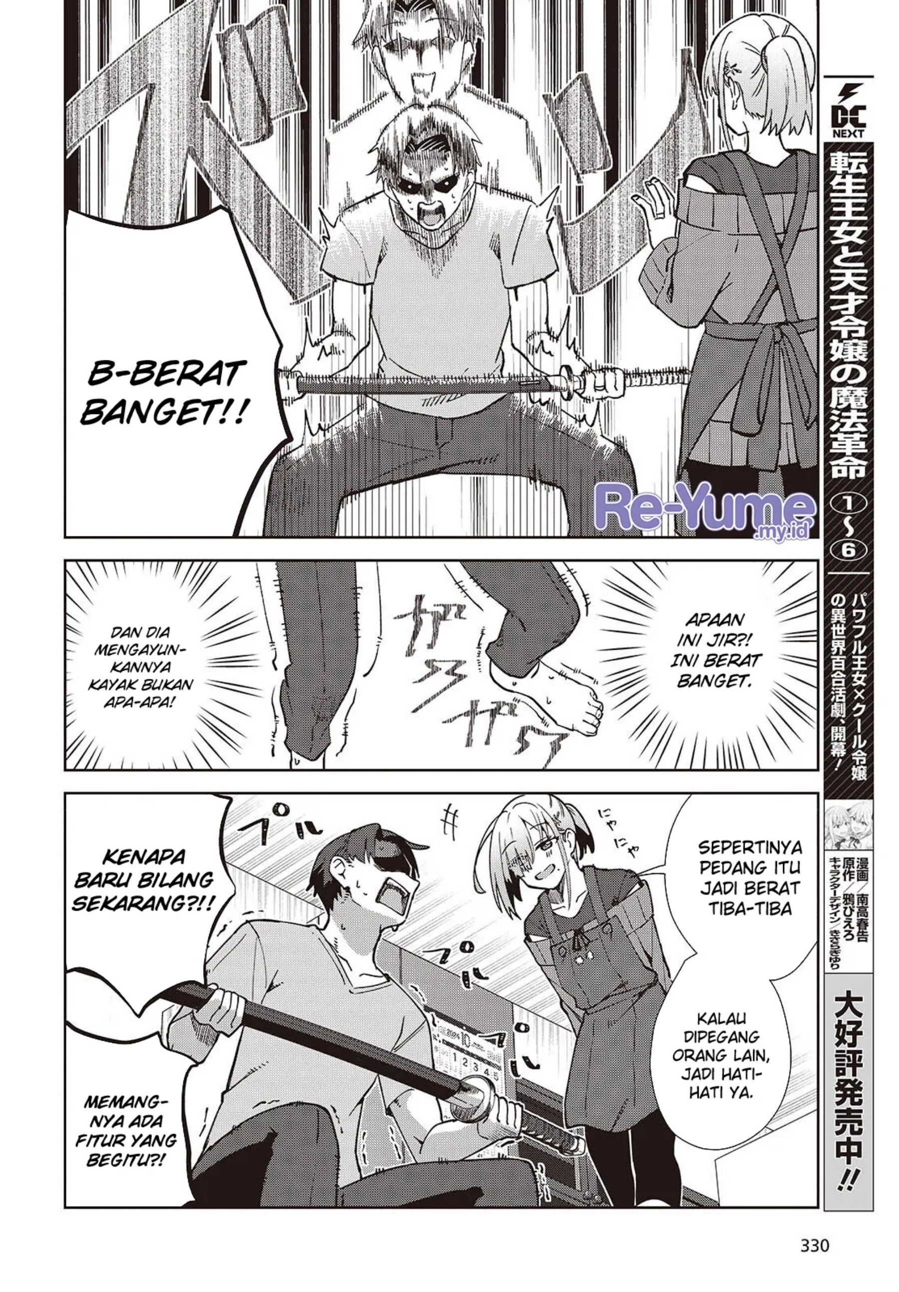 Soshiki no Shukuteki to Kekkon Shitara Mecha Amai Chapter 02 Gambar 21