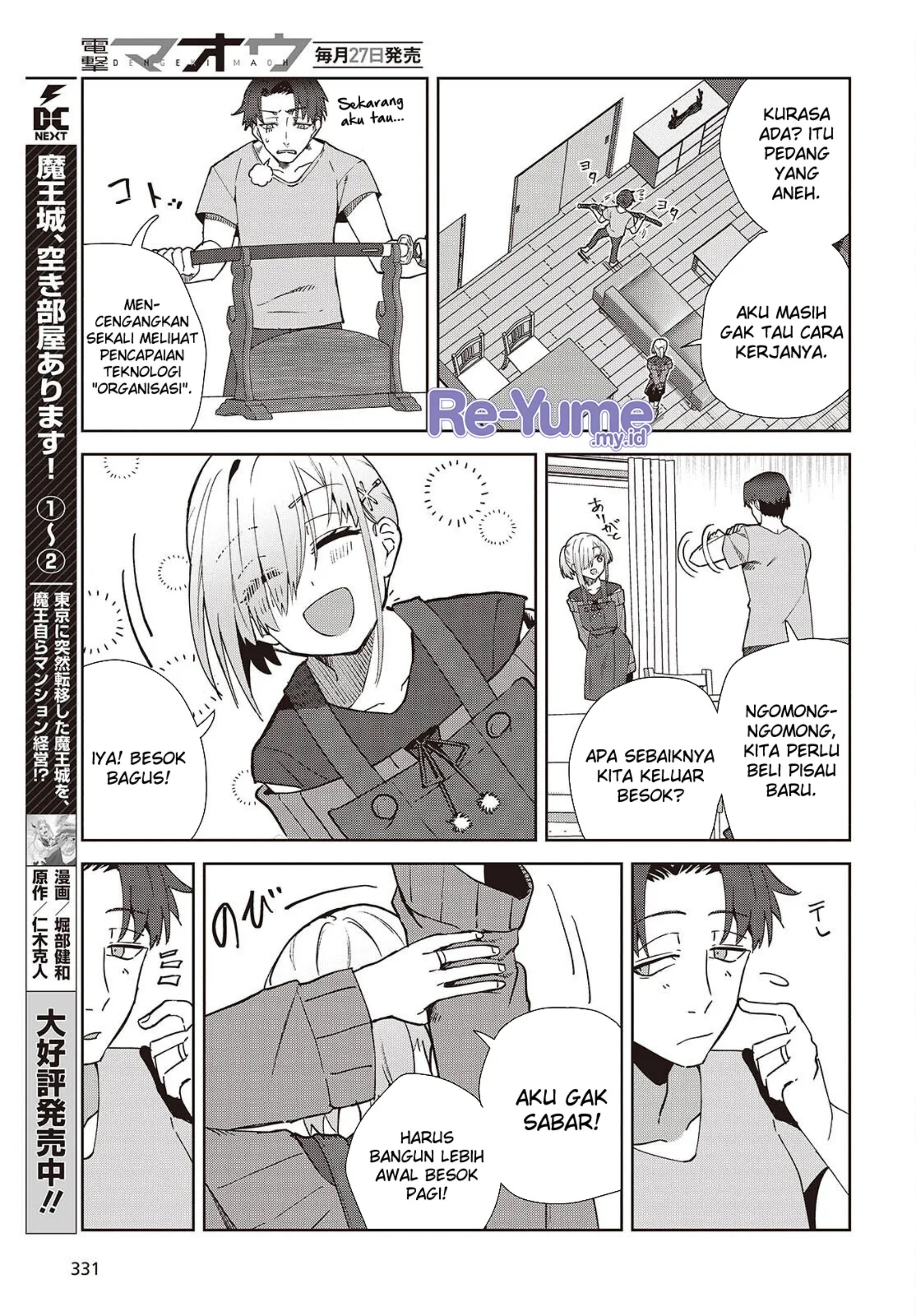 Soshiki no Shukuteki to Kekkon Shitara Mecha Amai Chapter 02 Gambar 22