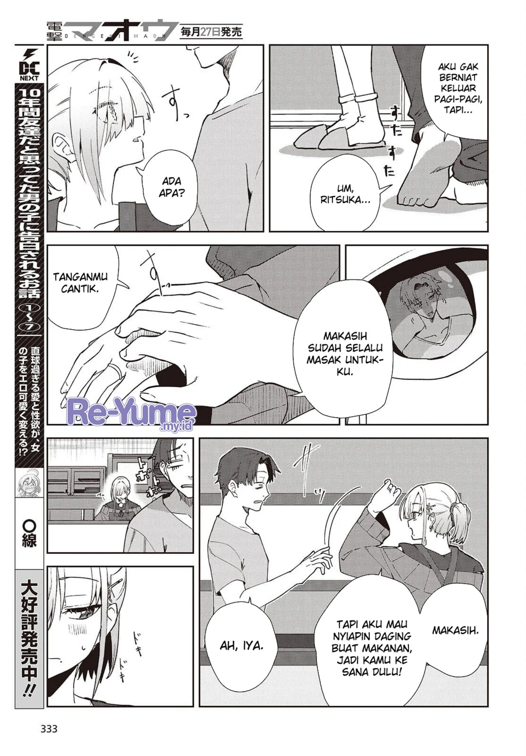 Soshiki no Shukuteki to Kekkon Shitara Mecha Amai Chapter 02 Gambar 24