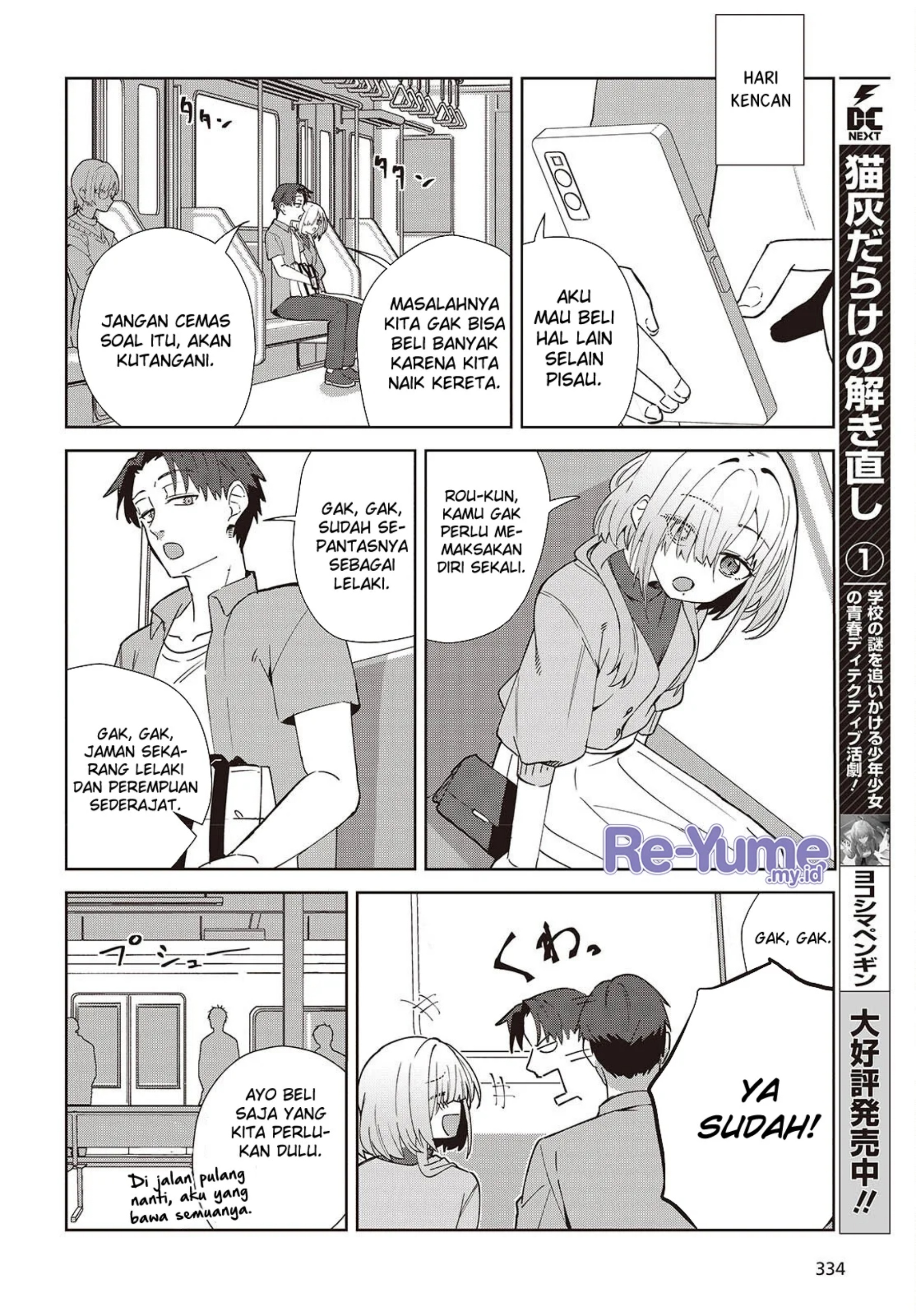 Soshiki no Shukuteki to Kekkon Shitara Mecha Amai Chapter 02 Gambar 25