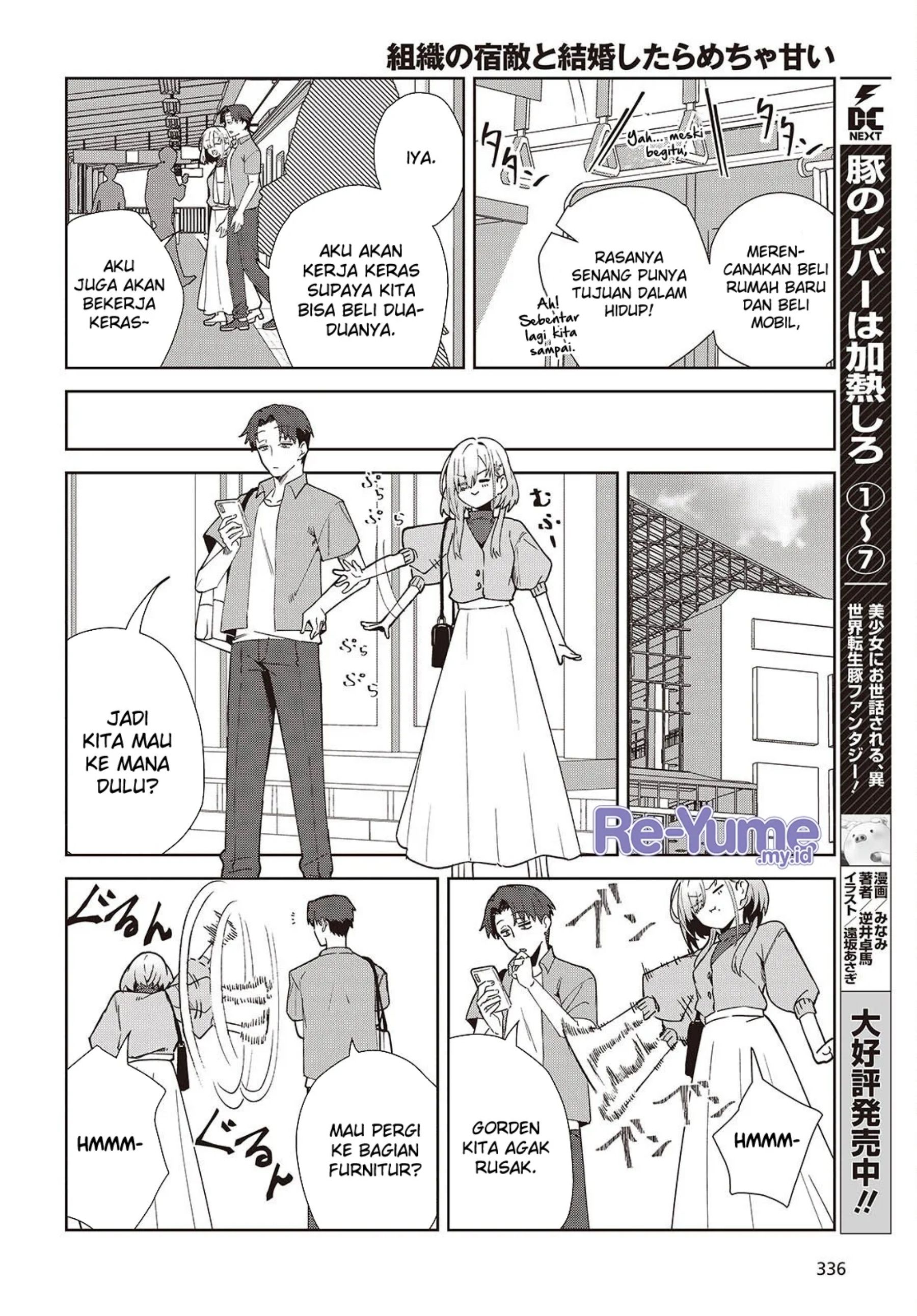 Soshiki no Shukuteki to Kekkon Shitara Mecha Amai Chapter 02 Gambar 27