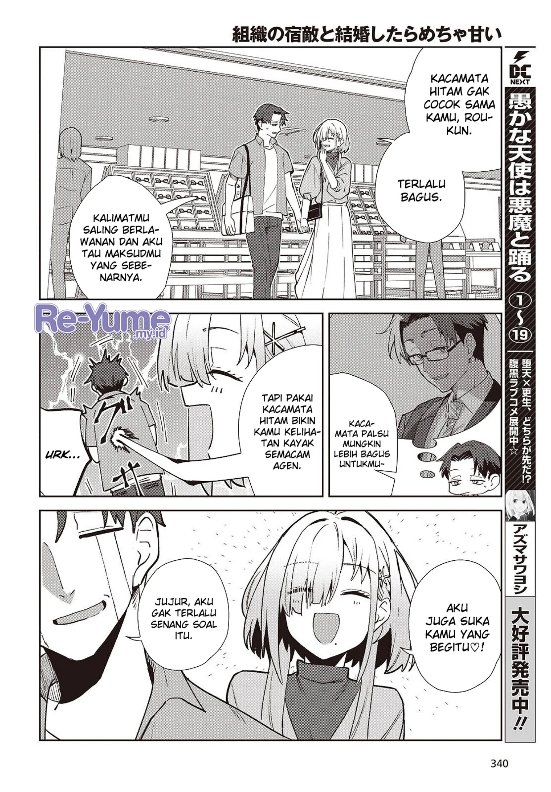 Soshiki no Shukuteki to Kekkon Shitara Mecha Amai Chapter 02 Gambar 31