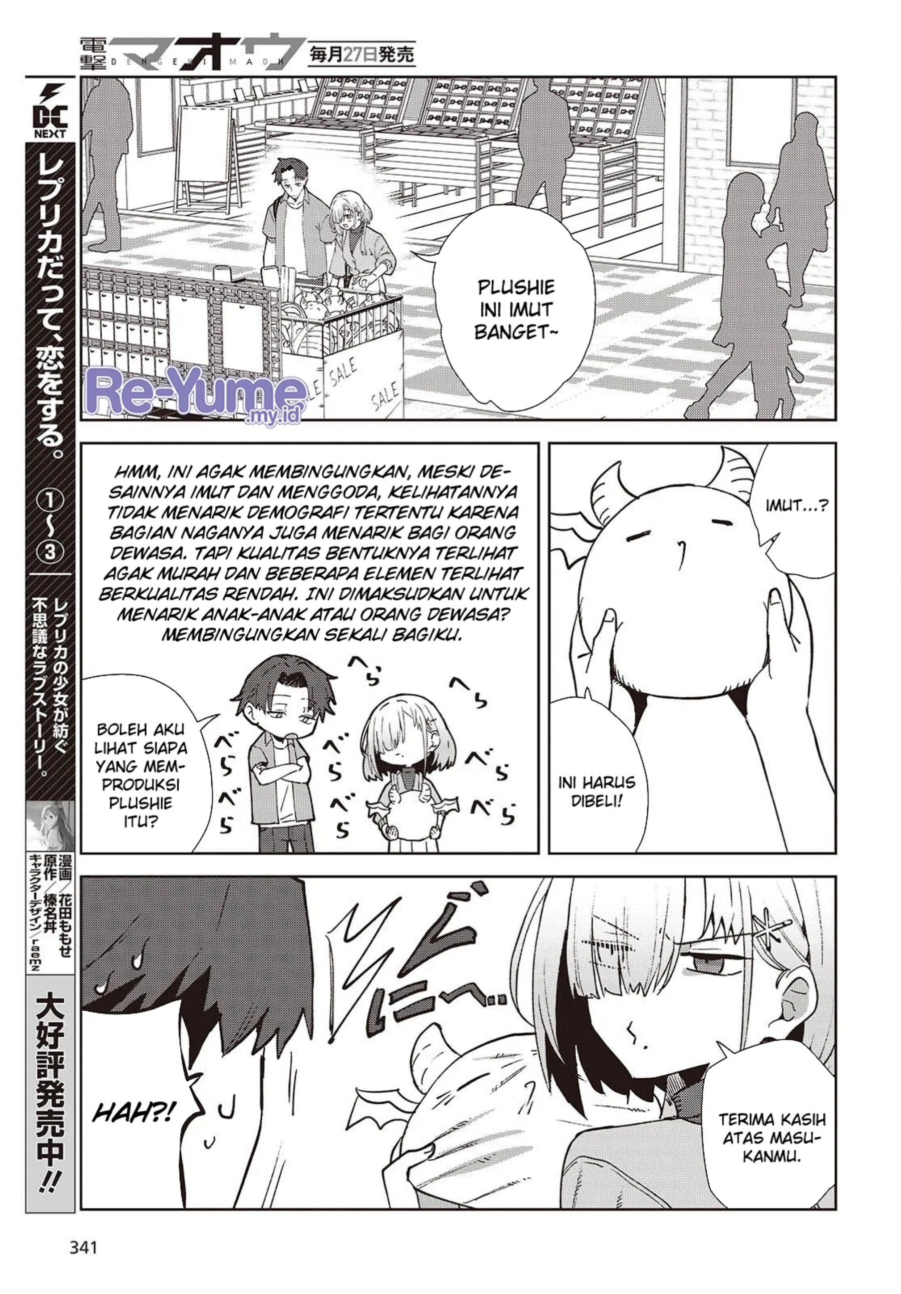 Soshiki no Shukuteki to Kekkon Shitara Mecha Amai Chapter 02 Gambar 32