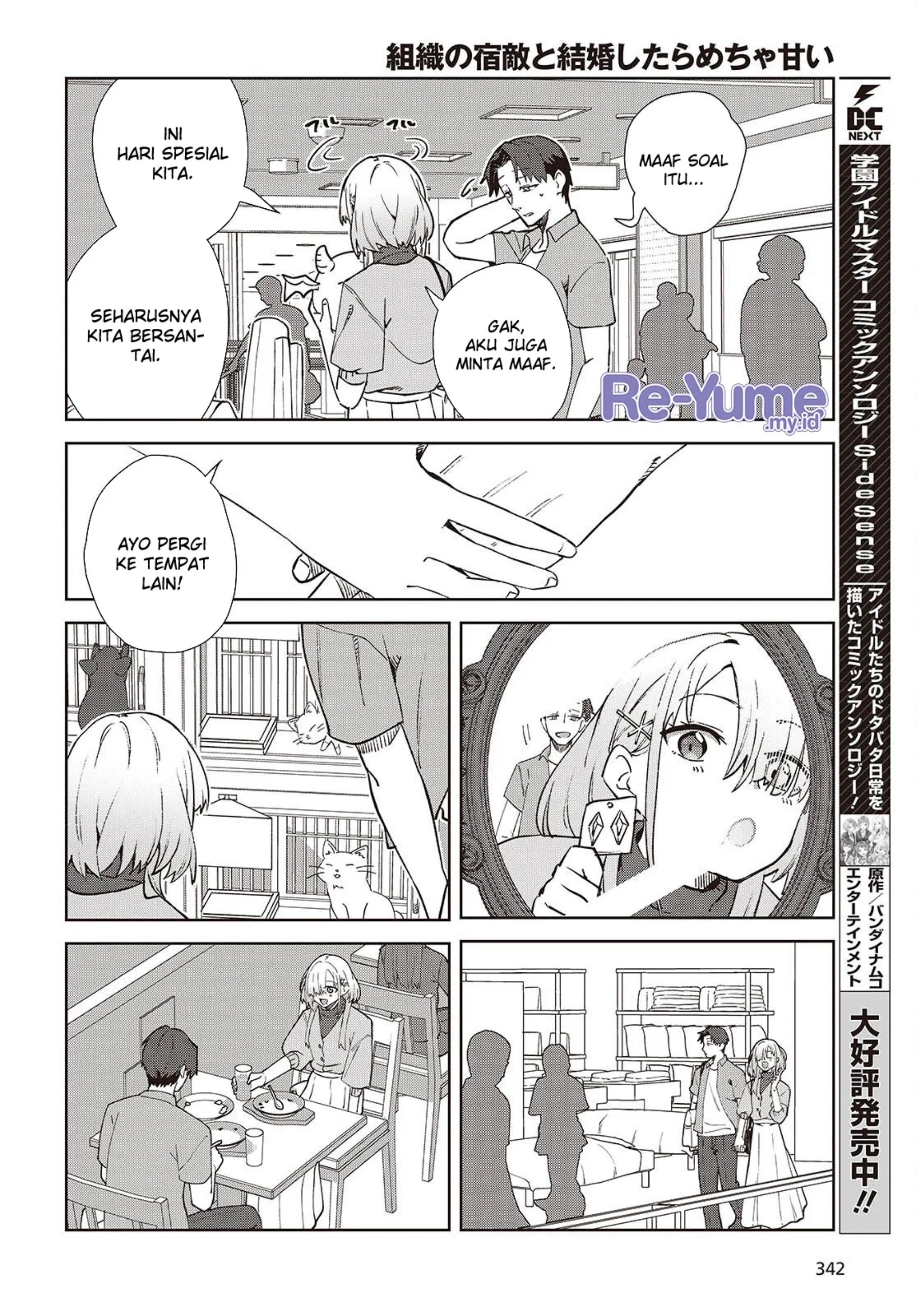 Soshiki no Shukuteki to Kekkon Shitara Mecha Amai Chapter 02 Gambar 33