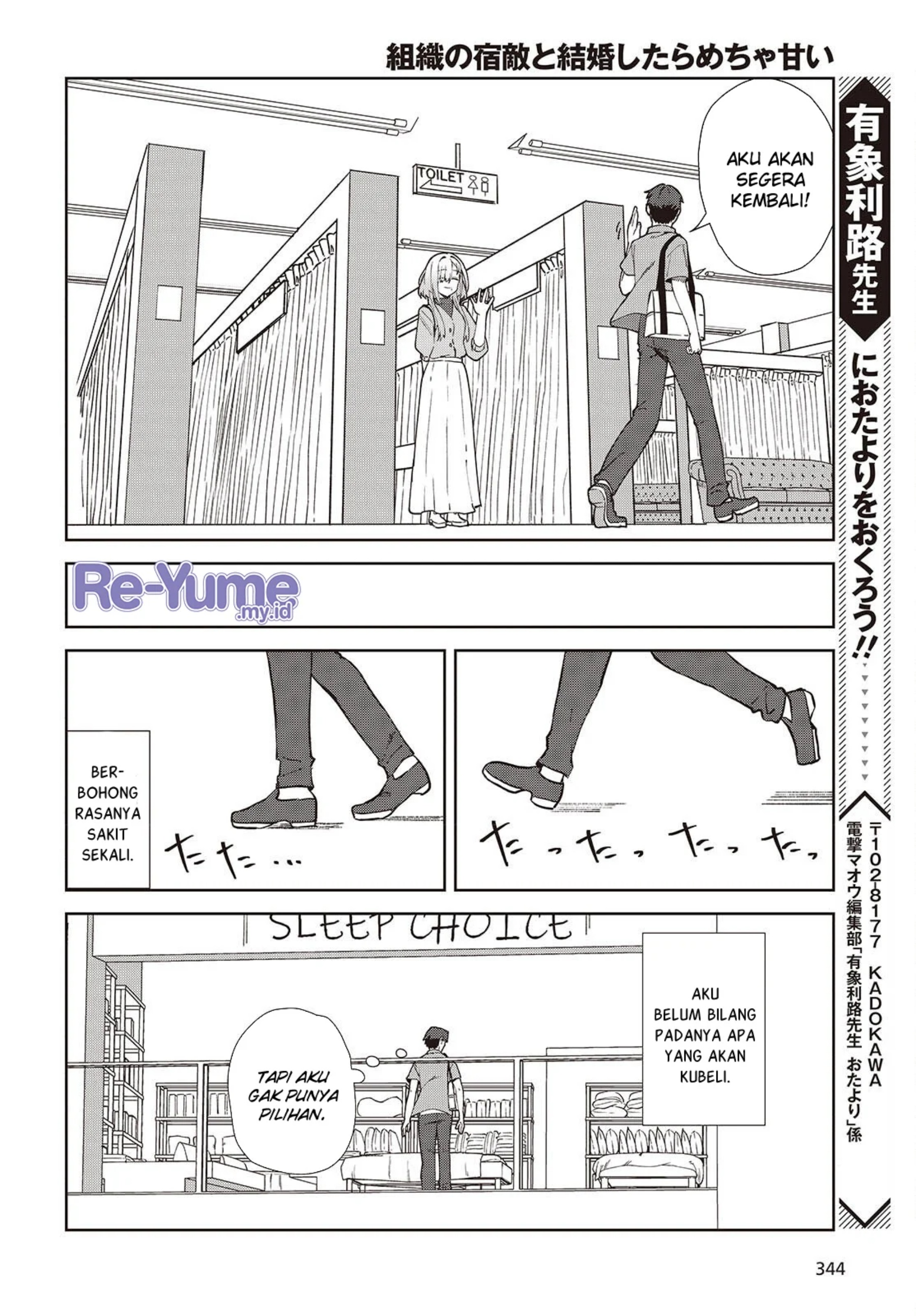 Soshiki no Shukuteki to Kekkon Shitara Mecha Amai Chapter 02 Gambar 35