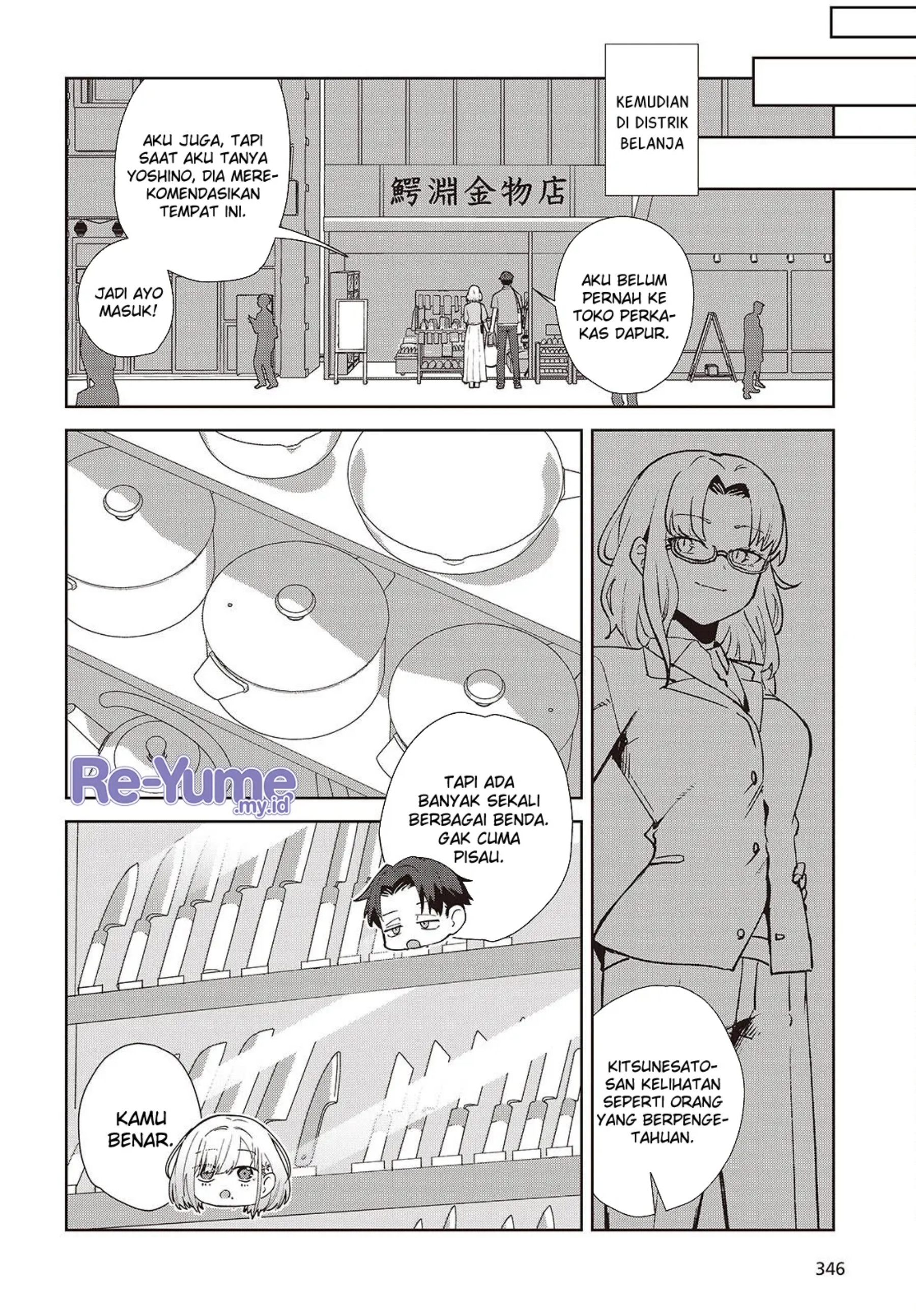 Soshiki no Shukuteki to Kekkon Shitara Mecha Amai Chapter 02 Gambar 37