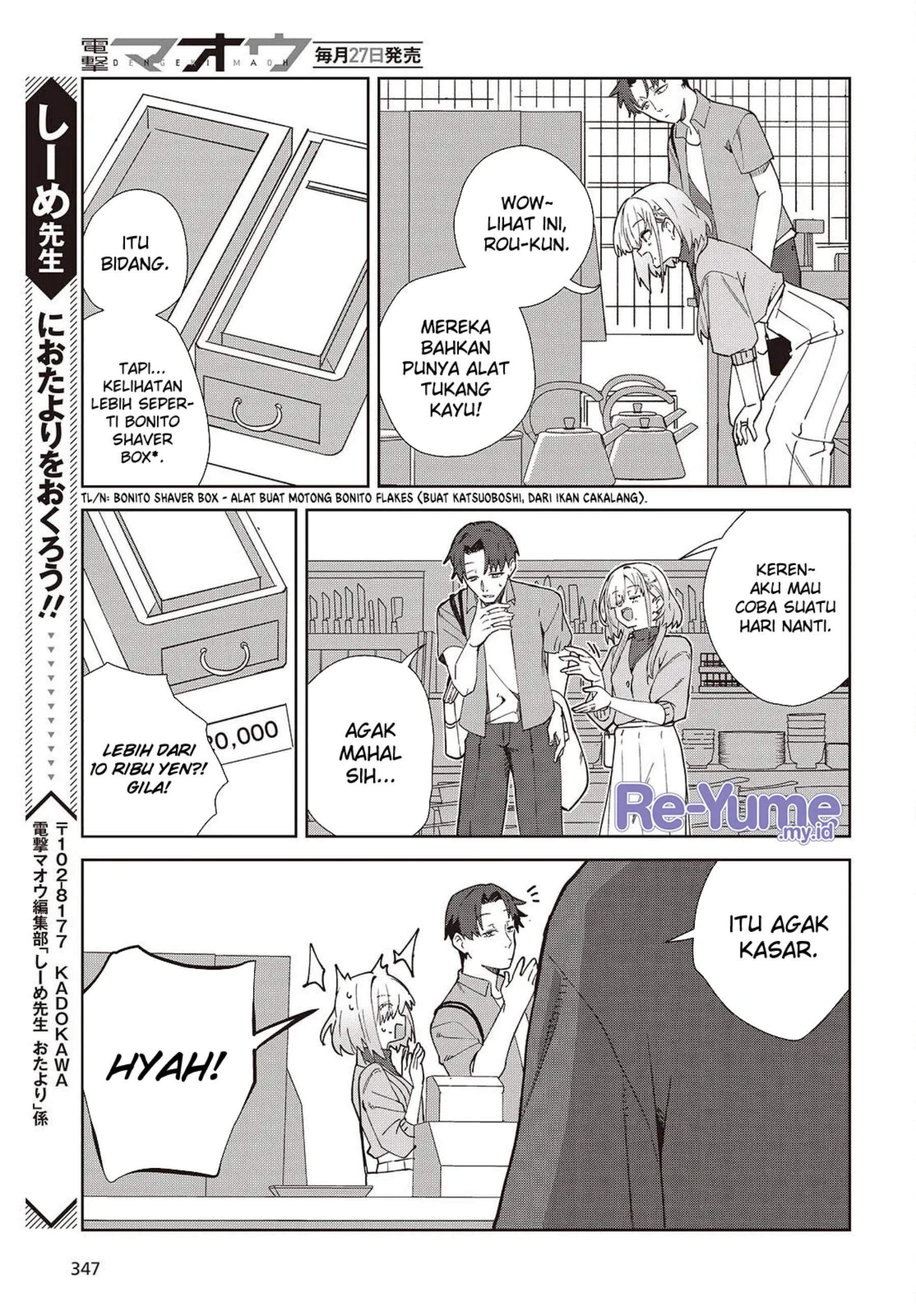 Soshiki no Shukuteki to Kekkon Shitara Mecha Amai Chapter 02 Gambar 38