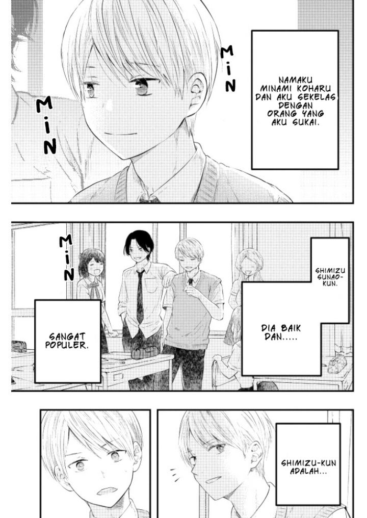 Sotodura Danshi no Shimizu-kun Chapter 01 Gambar 2