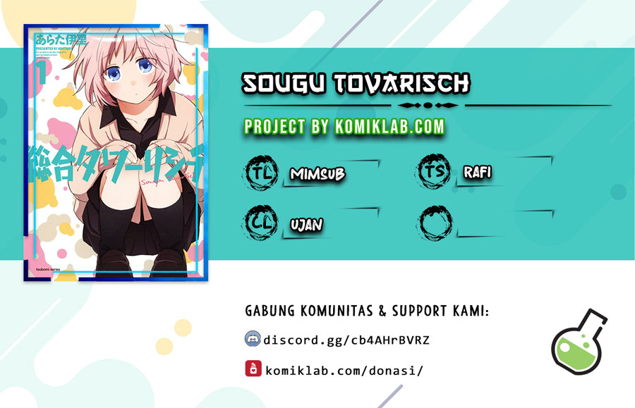 Sougou Tovarisch Chapter 01 Gambar 1